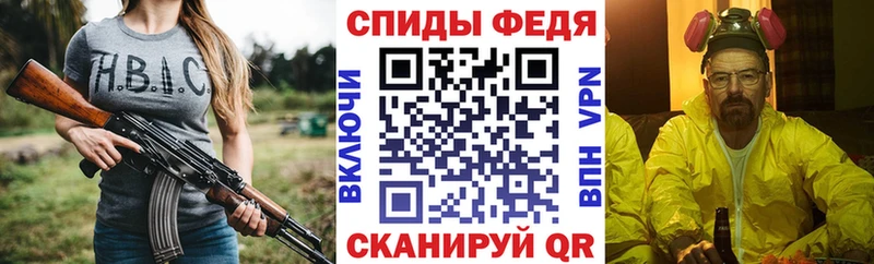 блэк спрут ТОР  Медынь  АМФЕТАМИН VHQ 
