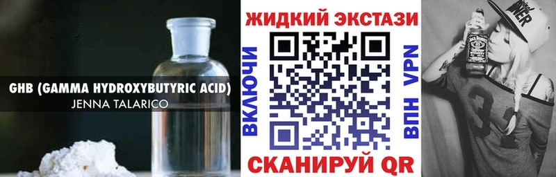 БУТИРАТ 99%  наркошоп  Медынь 