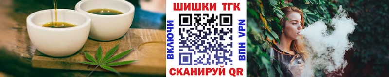 Еда ТГК марихуана  Медынь 