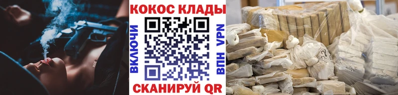 COCAIN Эквадор  Медынь 
