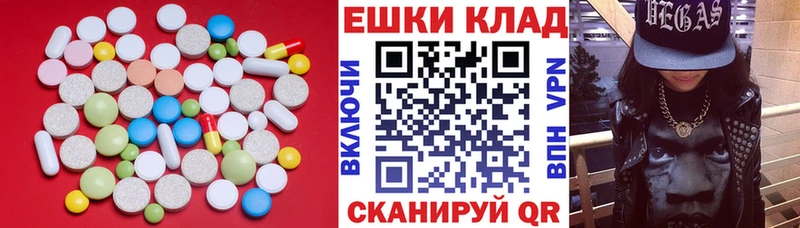 ЭКСТАЗИ XTC  закладки  Медынь 