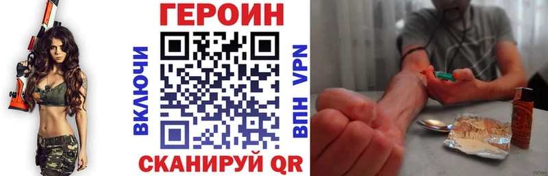 где купить наркотик  OMG   Героин VHQ  Медынь 
