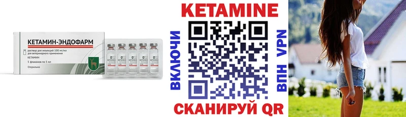 гидра   Медынь  Кетамин ketamine 