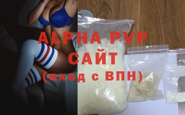 крисы Армянск