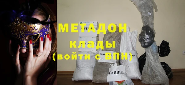 кокаин перу Арсеньев