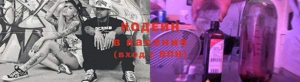 кокаин перу Арсеньев