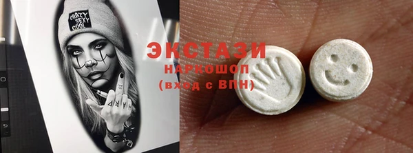 крисы Армянск
