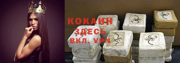 кристаллы Новокубанск
