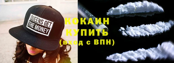 кокаин перу Арсеньев