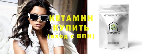 крисы Армянск