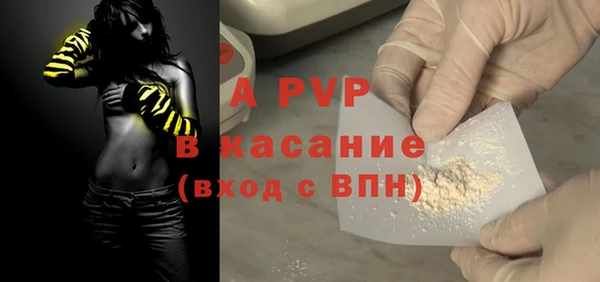 кокаин перу Арсеньев