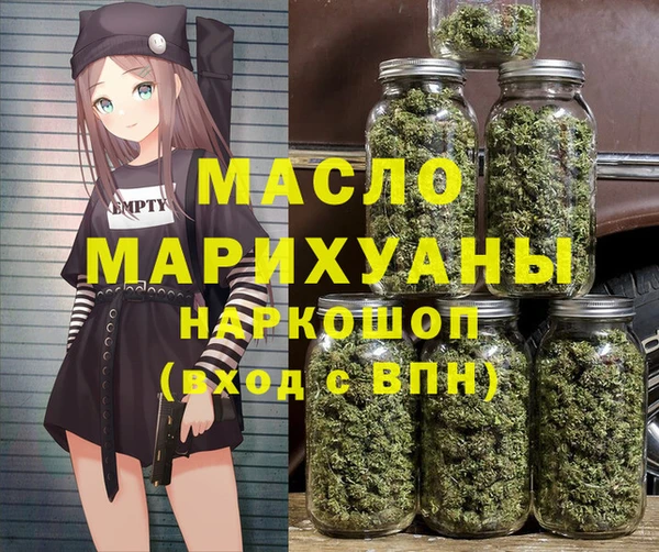 кокаин перу Арсеньев