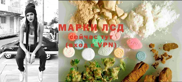 кокаин перу Арсеньев
