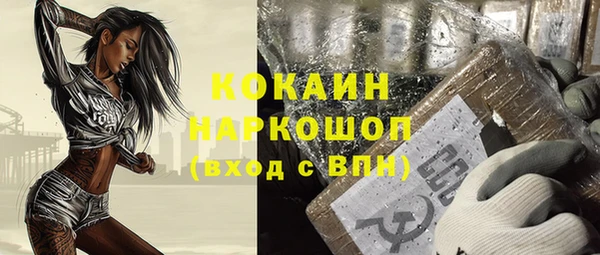 jwh Аркадак