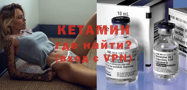 кокаин перу Арсеньев