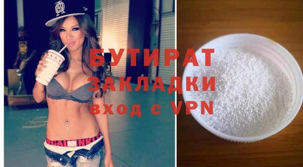 крисы Армянск