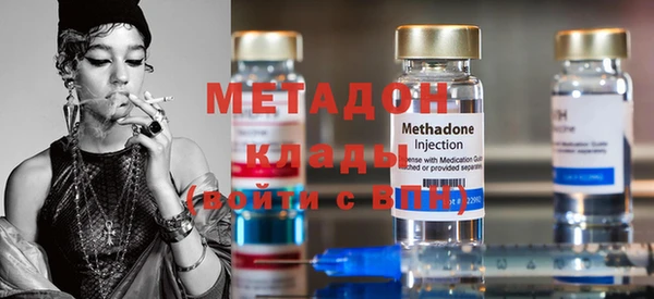 крисы Армянск