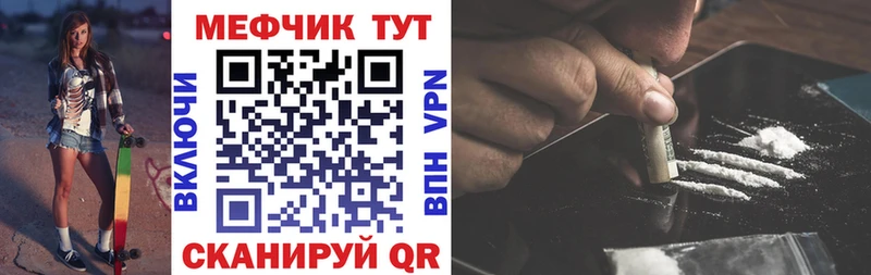 Меф мука  это телеграм  Медынь  как найти наркотики 