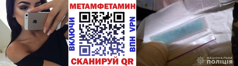 Метамфетамин Декстрометамфетамин 99.9% закладка Медынь