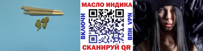 ТГК гашишное масло Медынь