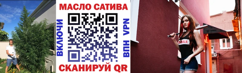 Дистиллят ТГК THC oil Медынь